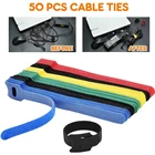 Многоразовый кабель для смешивания цветов, 50 шт.