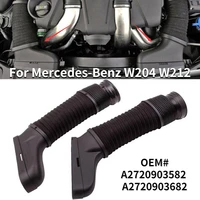 left right air intake pipe air intake duct hose for mercedes benz w204 w212 c300 c350 e300 e350 2720903582 car accessories