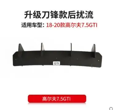 For VW GOLF 7.5 GTI Body kit spoiler 2018 R ABS Rear lip rear back Bumper Diffuser Bumpers Protector | Автомобили и мотоциклы