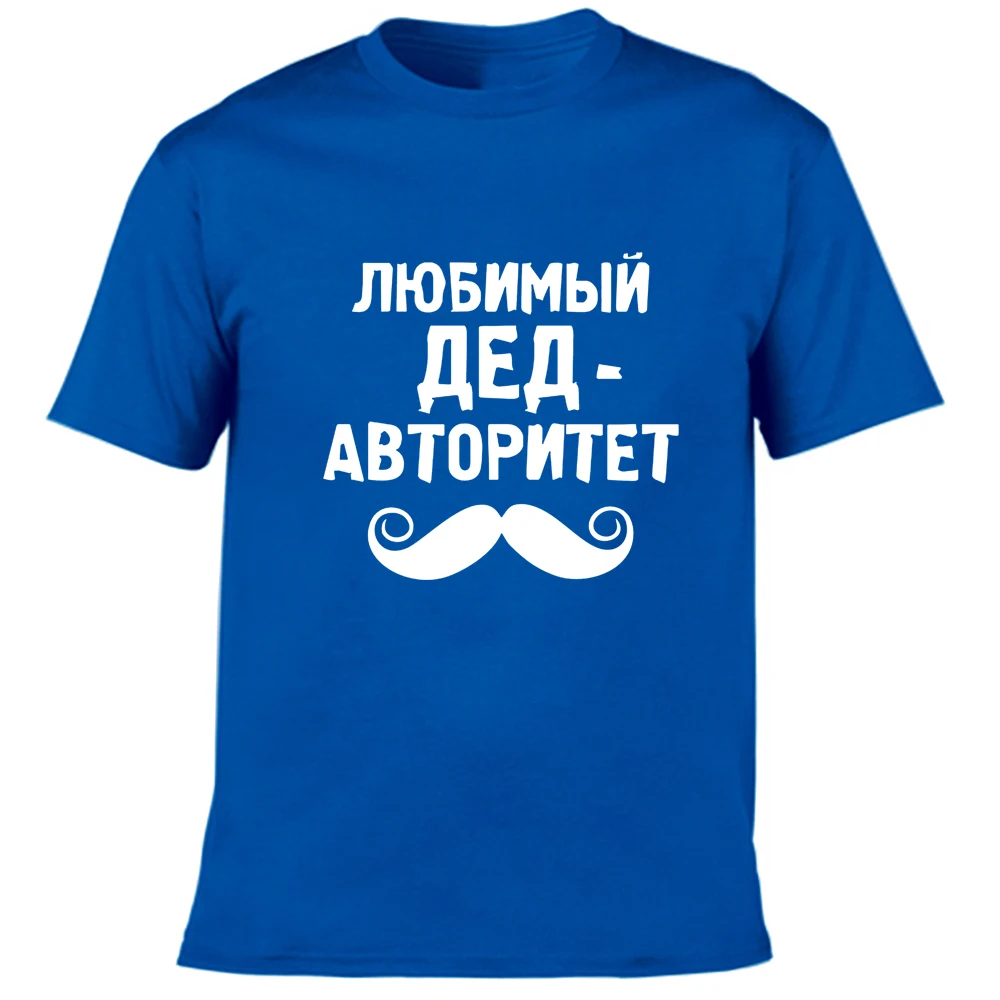 Модная мужская летняя футболка с надписями Русский Дедушка повседневные