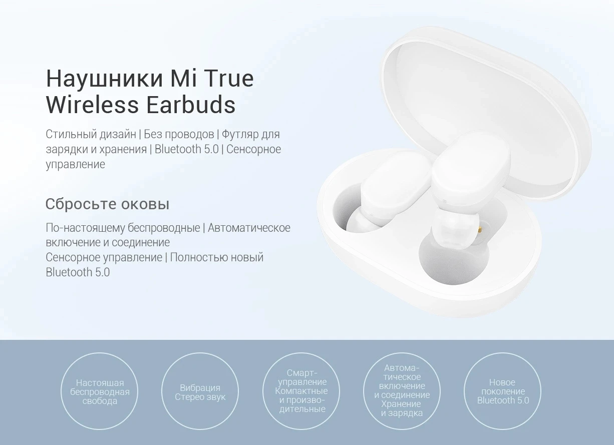 Xiaomi mi AirDots Bluetooth наушники Red mi TWS стерео беспроводные наушники-вкладыши бас наушники Молодежная версия с mi c Handsfree