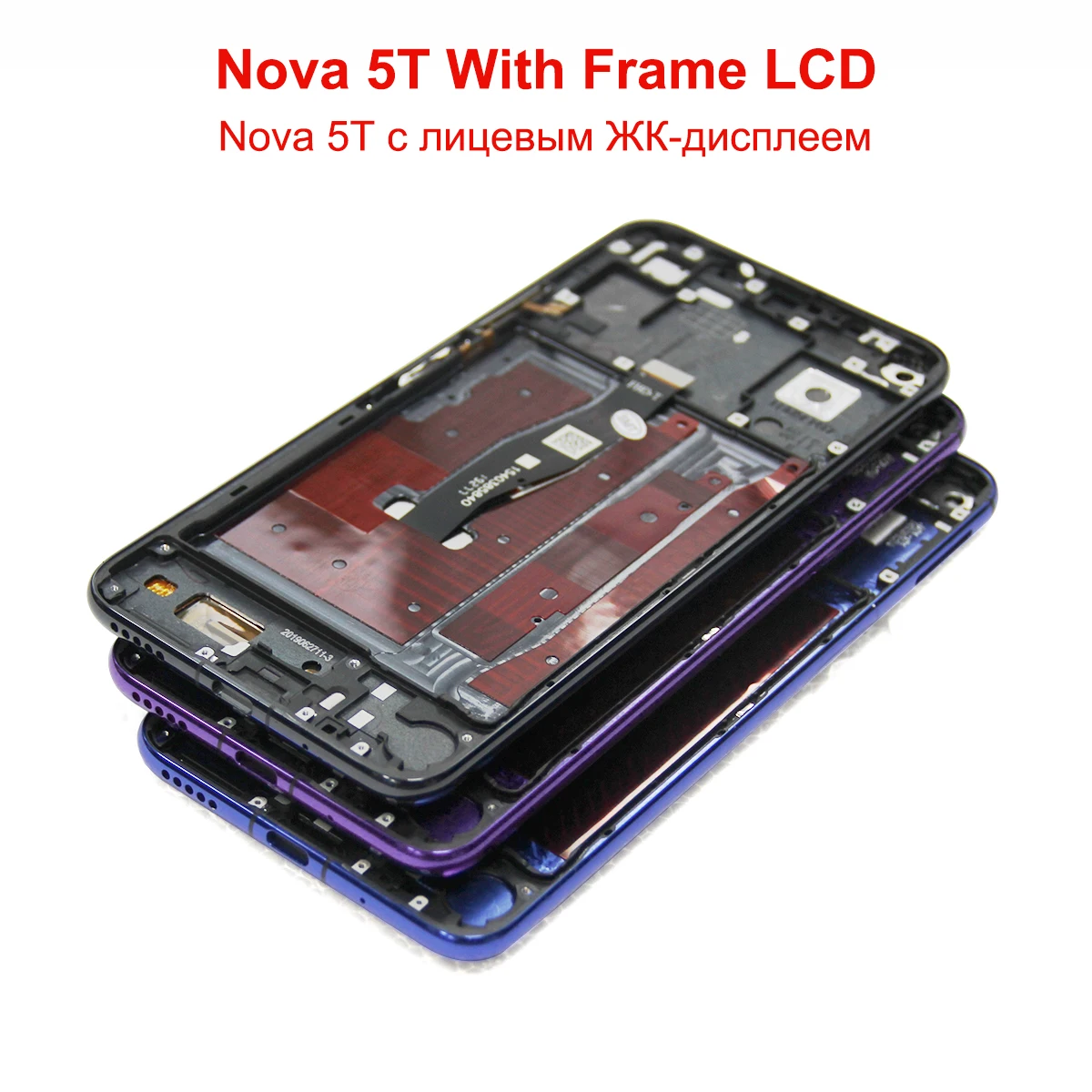 Фото 6,26-дюймовый дисплей nova 5T для Huawei Nova 5T ЖК-дисплей с цифровым преобразователем сенсорного экрана в сборе YAL-L21 L61A L61D L71A ЖК-дисплей со заменой рамки №5