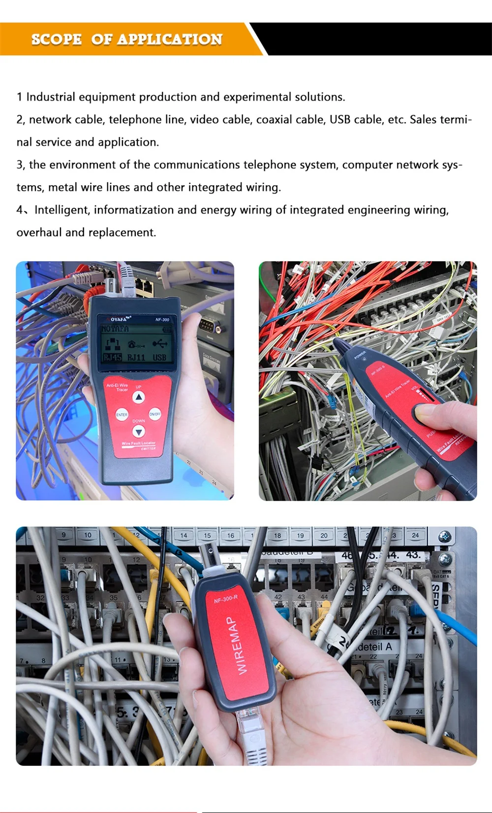 NOFAYA NF-300 Lan тестер RJ45 ЖК-кабель тестер сетевой управляющий провод трекер без шума анти-помех NF_300