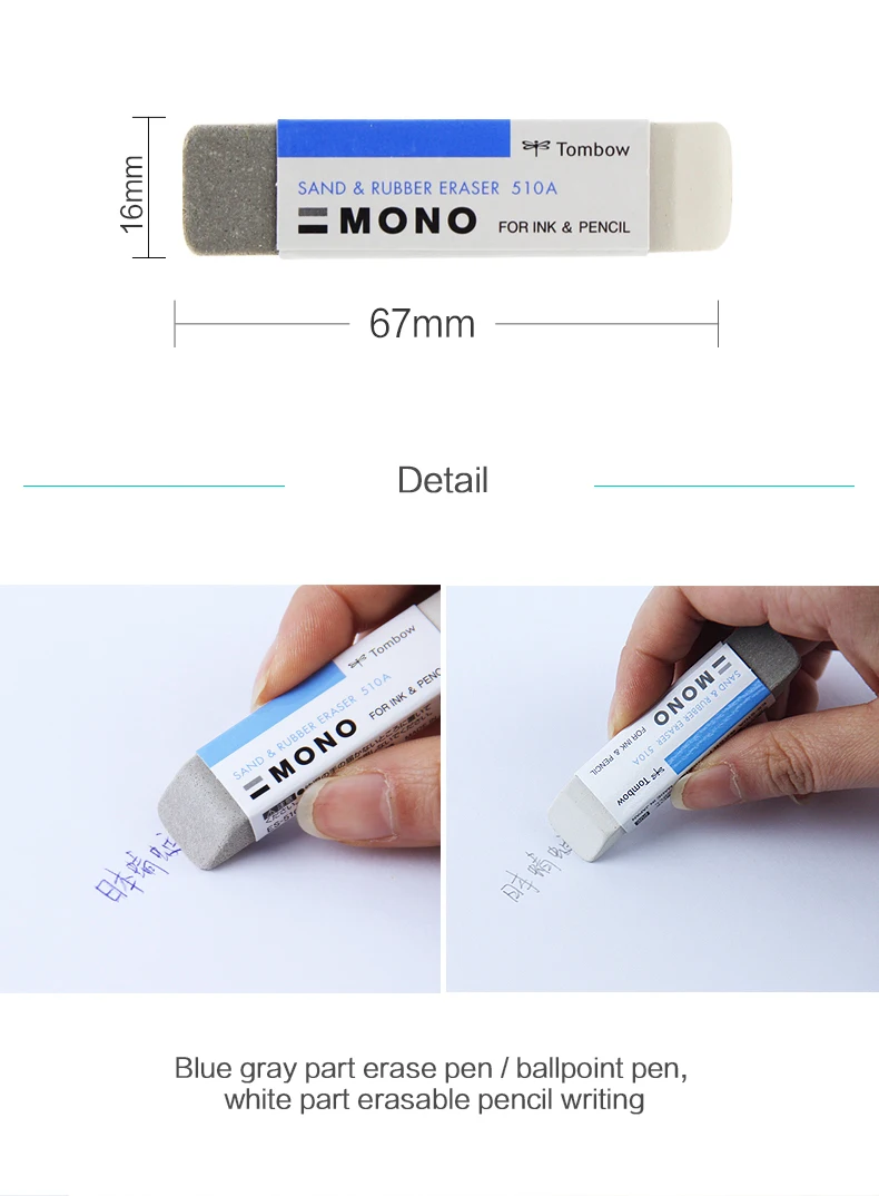 1 шт. TOMBOW ES-512A/ES-510A матовый ластик шариковая ручка кисть песок ластик офисные школьные принадлежности коррекционные принадлежности