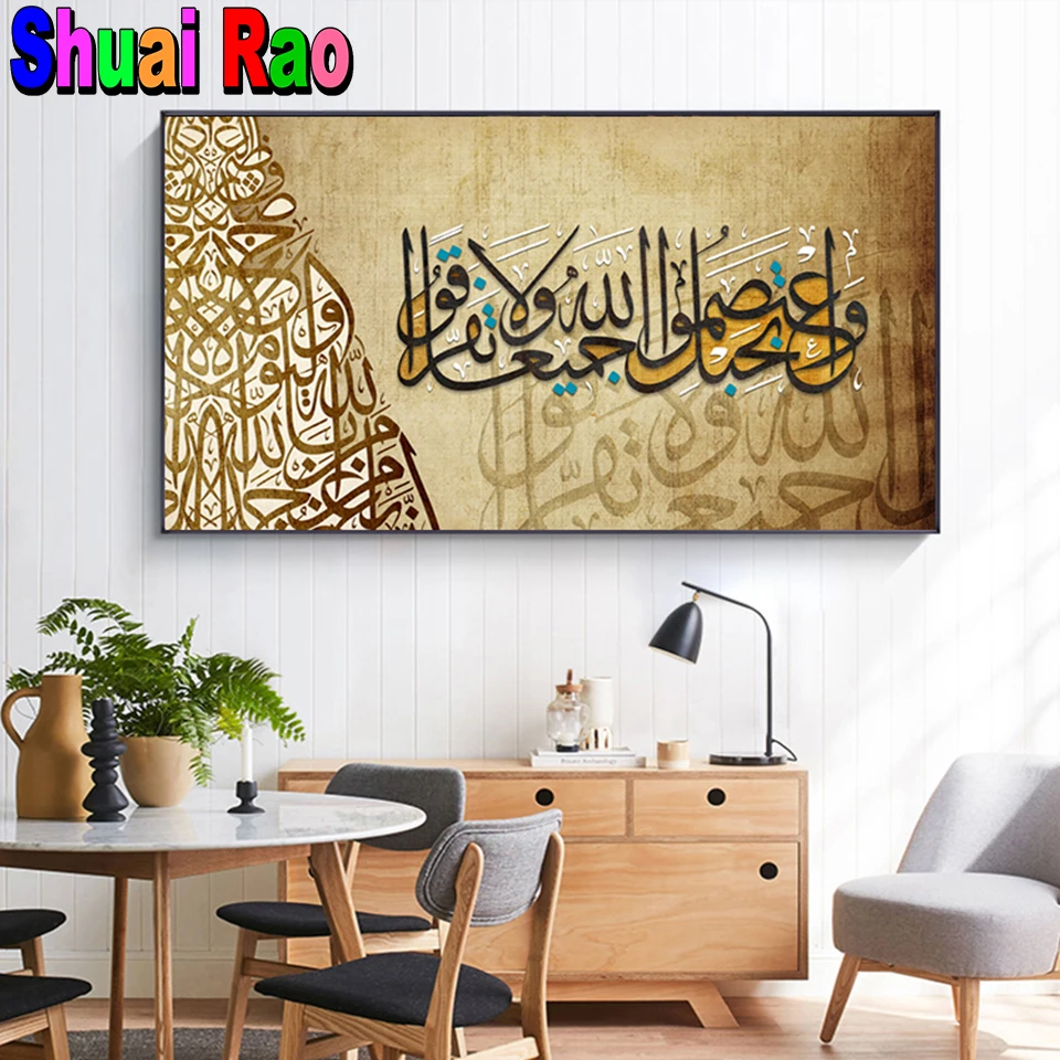 Алмазная живопись исламский мусульманский полный квадратный круг картина