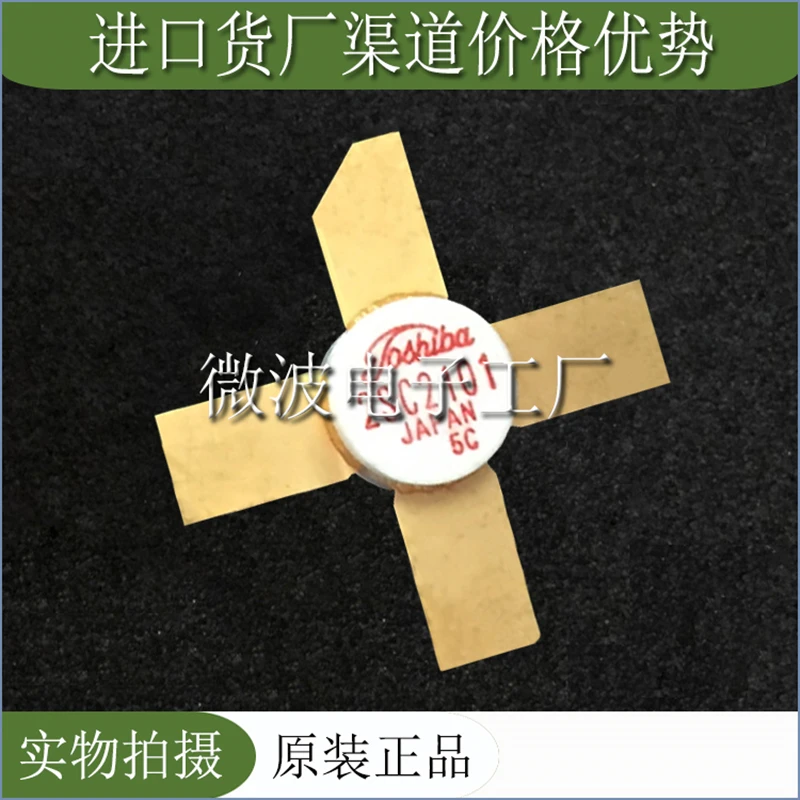 2SC2101 SMD RF tube High Frequency tube Power amplification module
