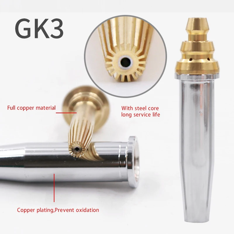 1 шт. G03/GK3 кислородный пропановый изобарный режущий сопло для газа режущие