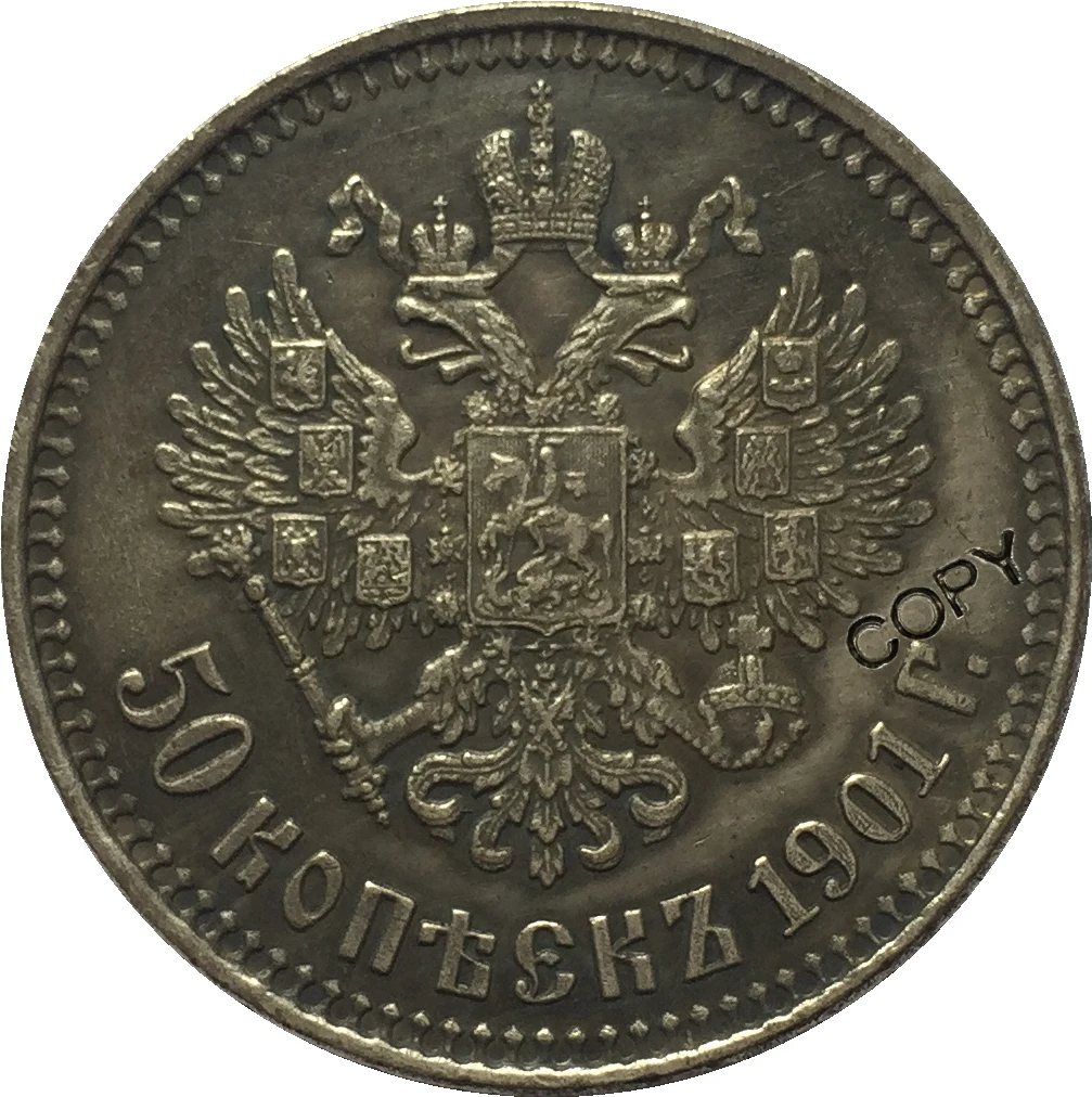 

1901 russia 50 Kopeks coins copy