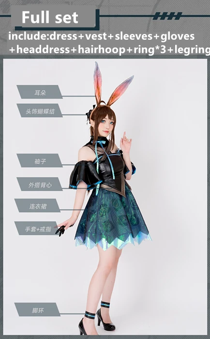 

Arknights Amiya Cosplay Costume Dress Female