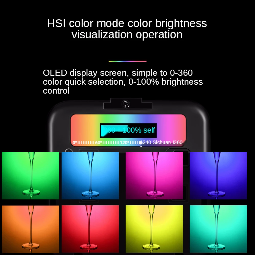 Pocket RGB fill light supply light small full color RGB photography light camera portable led creative light supplement lamp