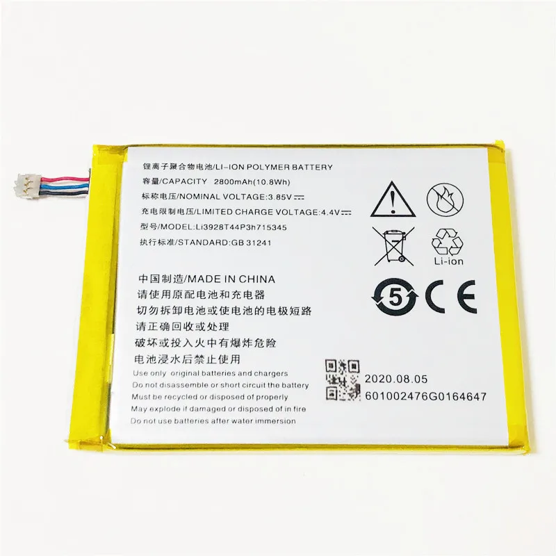 3 85 V 2800mAh Li3928T44P3h715345 для MegaFon Мегафон MR150 5 2 4G LTE Wi Fi Роутер Hotspot модем