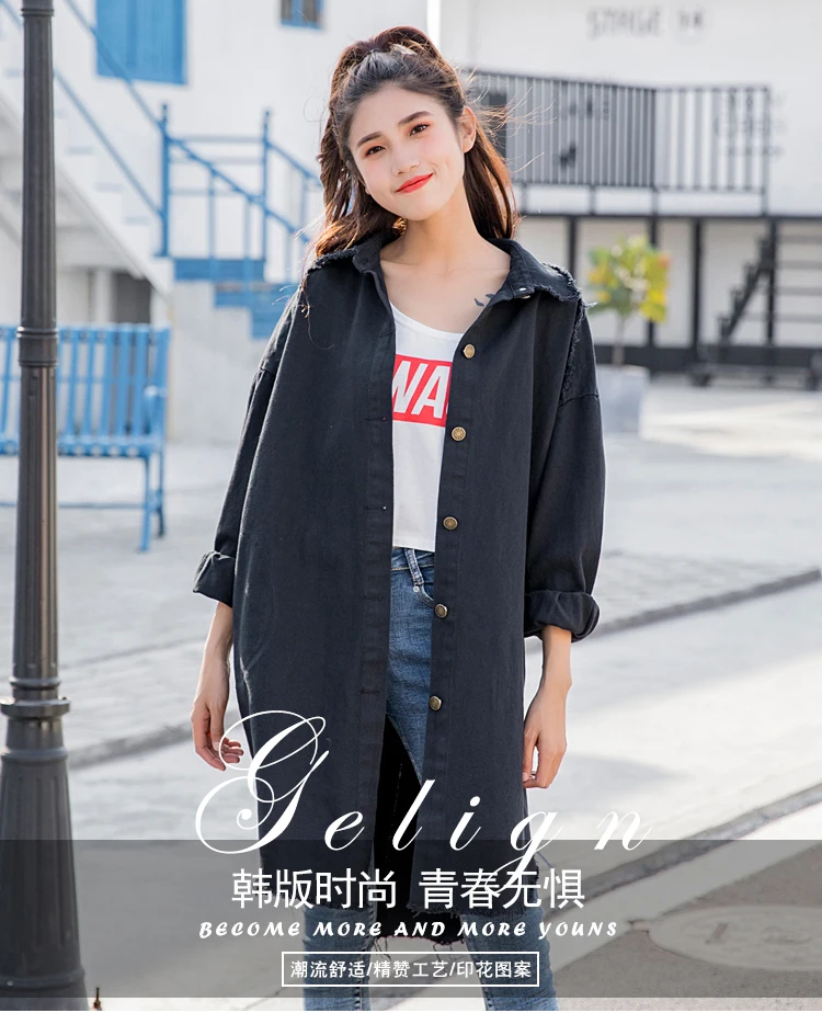 Boyfriend Casual Denim Jacket Woman Loose Coat Vintage Pattern Korea Print Windbreaker Chaqueta Mujer Harajuku Befree Vadim