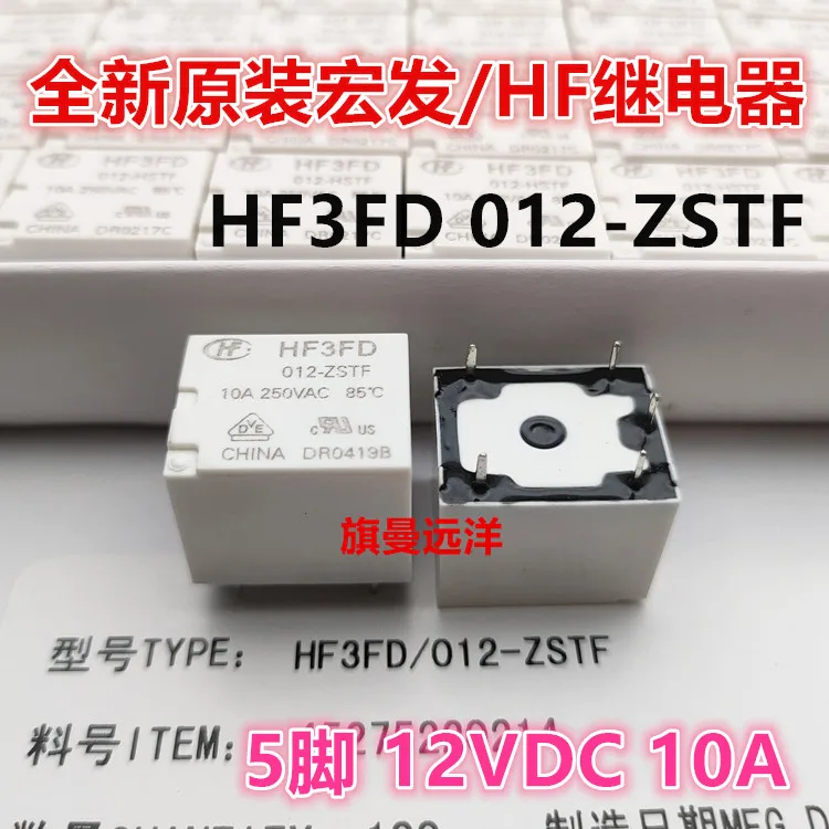 

10PCS/LOT HF3FD 012-ZSTF 12V 12VDC 5 10A ZTF