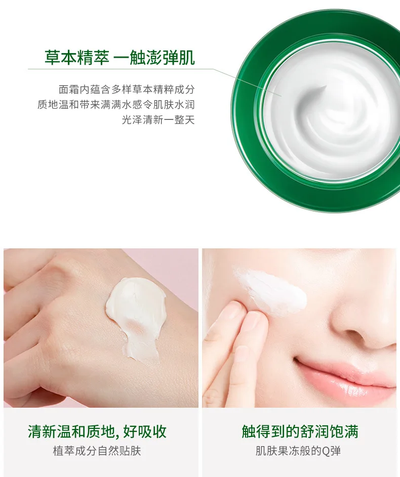 

50ml Herbal Essence Cream skincare face cream Whitening Female anti aging serum korean makeup beauty salon