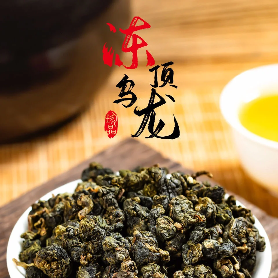 Китай Тайвань чай с высокой горловиной Dongding Oolong китайский Dong Ding | Обустройство