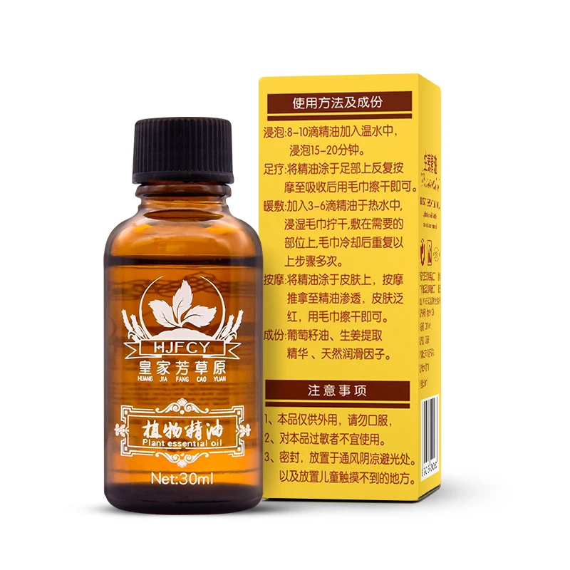 Эфирное масло для массажа тела 30 мл | Красота и здоровье