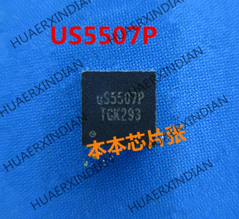 

Новый US5507P QFN, высокое качество