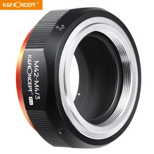 K&F CONCEPT M42-M4/3 Camera Lens Adapter Ring For Screw Mount M42 Lens on for Micro 4/3  System Camera Mount Adapter
