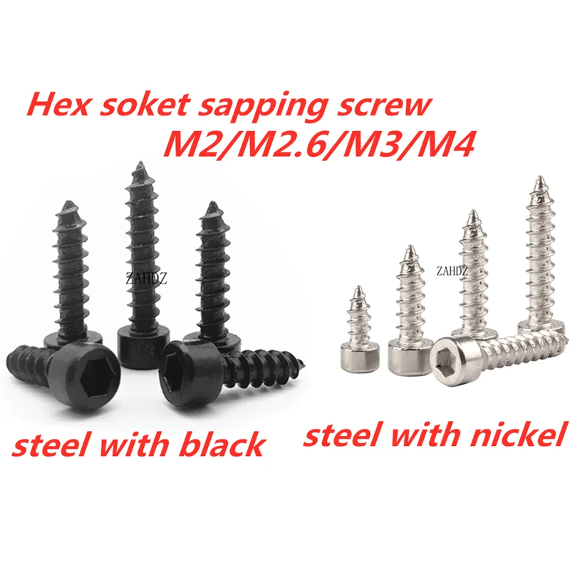 Саморезы M2 M2.6 M3 M3.5 M4 с шестигранным углублением никелевые черные для мебели