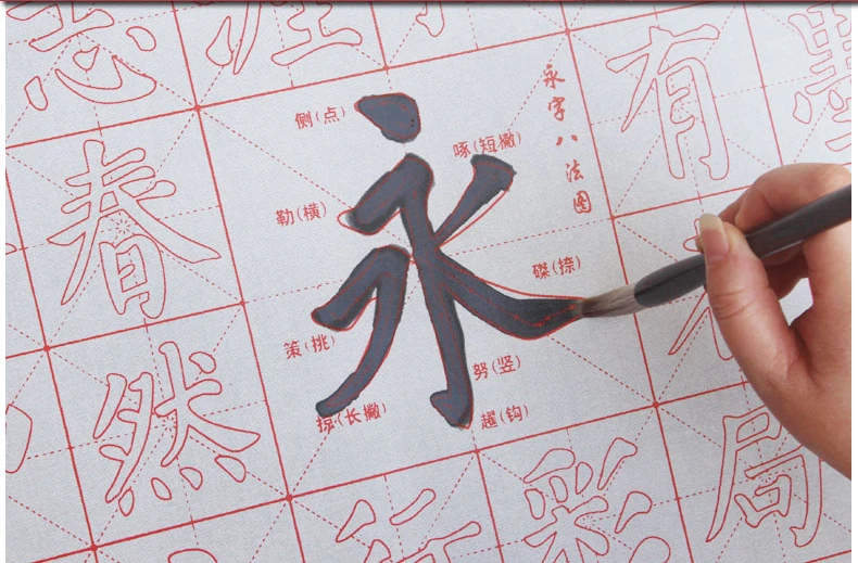 

Water Drawing Cloth Regular Script Written In Red Water To Write Cloth Imitation Xuan Paper Brush Pencil Calligraphy Practice