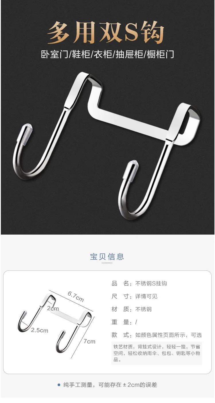 

1pc Door Hook Kitchen Cabinet Clothes Hanger Bathroom Towel Storage Rack Hanging Holder Organizer Bathroom Accessories