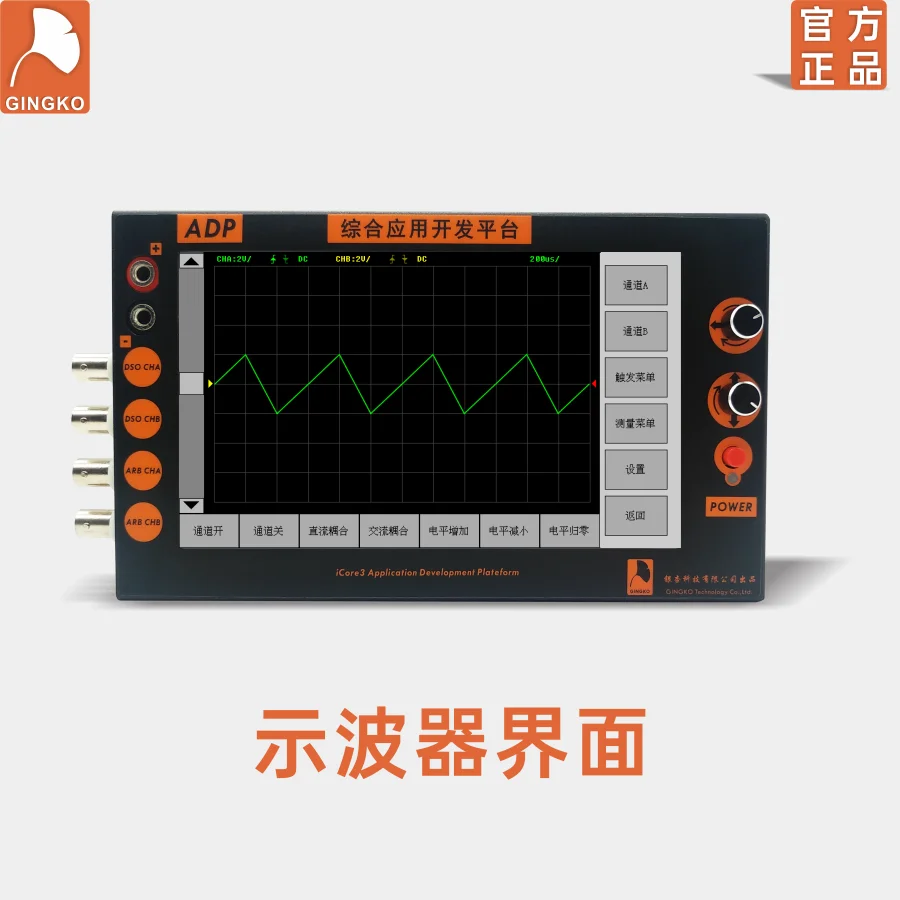 Осциллограф вольтметр источник сигнала Генератор STM32 макетная плата FPGA