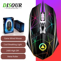 disour wired usb metal gaming mouse portable fashionable universal compatible for gaming streaming office mouse accessories