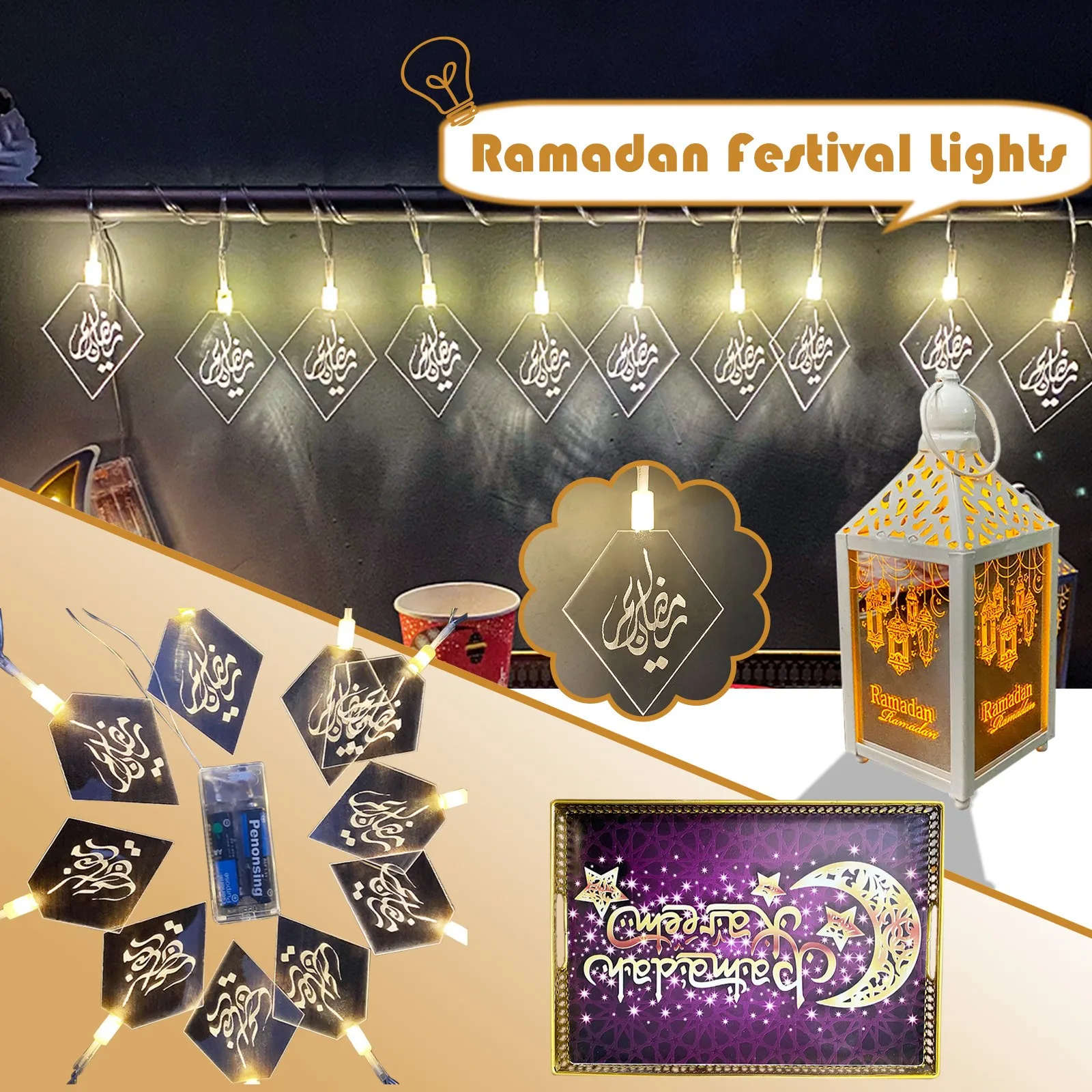 

Handicraft Decoration Ramadan Eid Mubarak Gift Decoration Handicraft Tray/light string/lantern with battery Ramadan decor