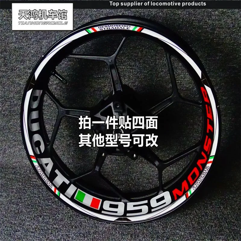 Водонепроницаемые Светоотражающие наклейки на колеса для мотоцикла Ducati 696 821 848 959