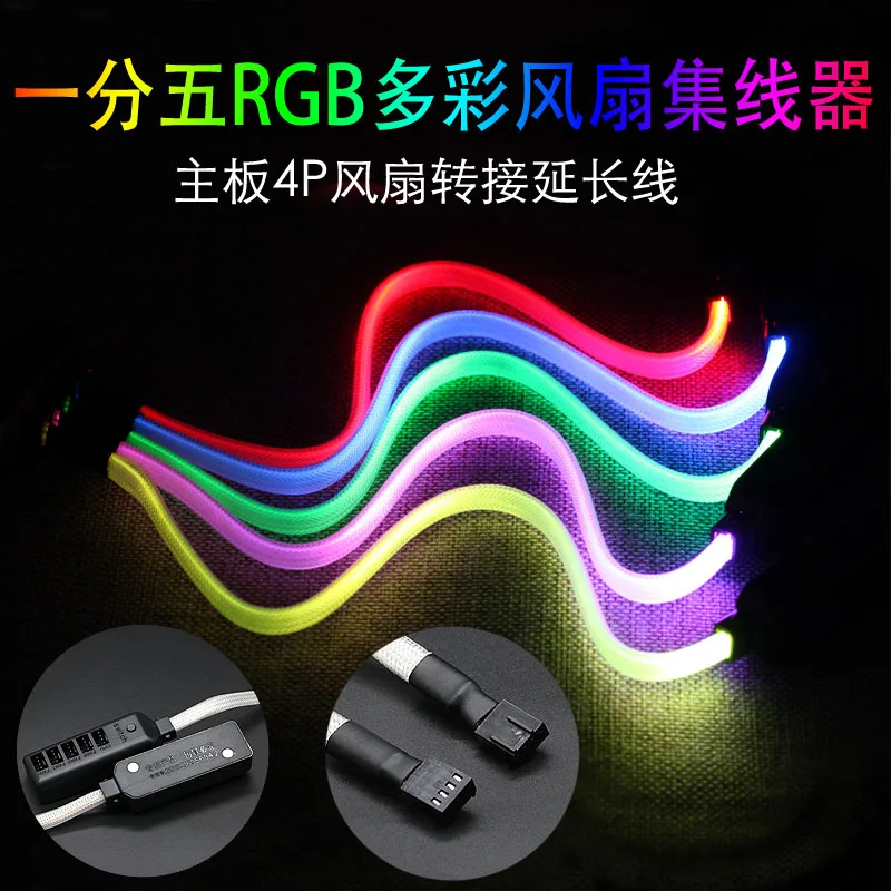 

Компьютерный чехол для телефона с диагональю дюйма и светодиодной подсветкой