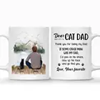 Кошачьи влюбленные Персонализированная кружка мужские и кошки папа кофейные чашки подарок для семьи DIY 1115 Oz RR2084