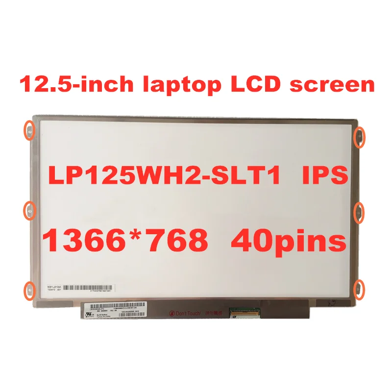 

Оригинальный ЖК-экран для ноутбука LENOVO S230U K27 K29 X220 X230 LP125WH2 SLT1
