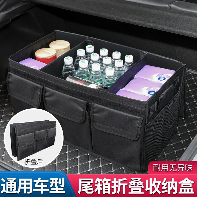 

Car storage box,Trunk storage,Suitable for home,Travel,Foldable case,Oxford waterproof material,high-capacity