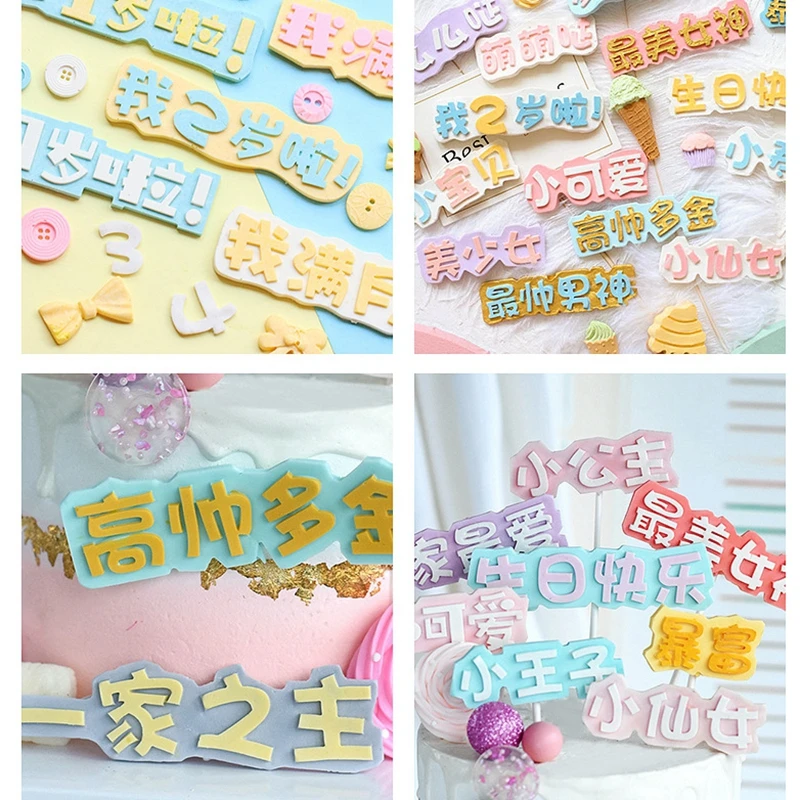 Силиконовая форма в китайском стиле сделай сам для помадки мыла искусственной