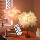 Настольная лампа с перьями и пультом дистанционного управления, креативный теплый светильник сделай сам с питанием от USBбатарейки AA, украшение для дома, свадьбы, спальни