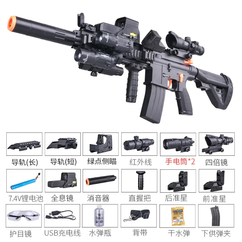 Горячая Распродажа ручная работа M416 Золотой Киль Кожа Жесткий водяной пистолет Рождественский подарок высокое качество большой электрический игрушечный пистолет детский подарок
