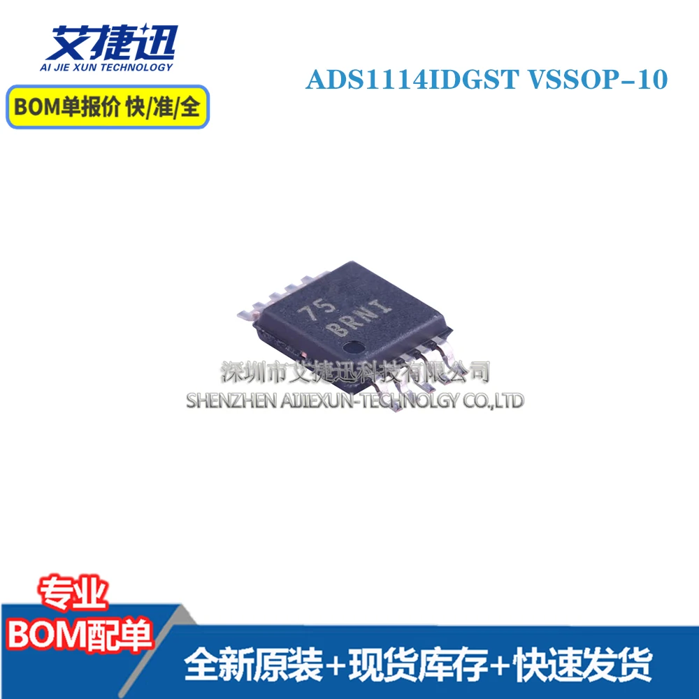 

5 шт. ADS1114IDGST VSSOP-10 новые и оригинальные детали IC chips