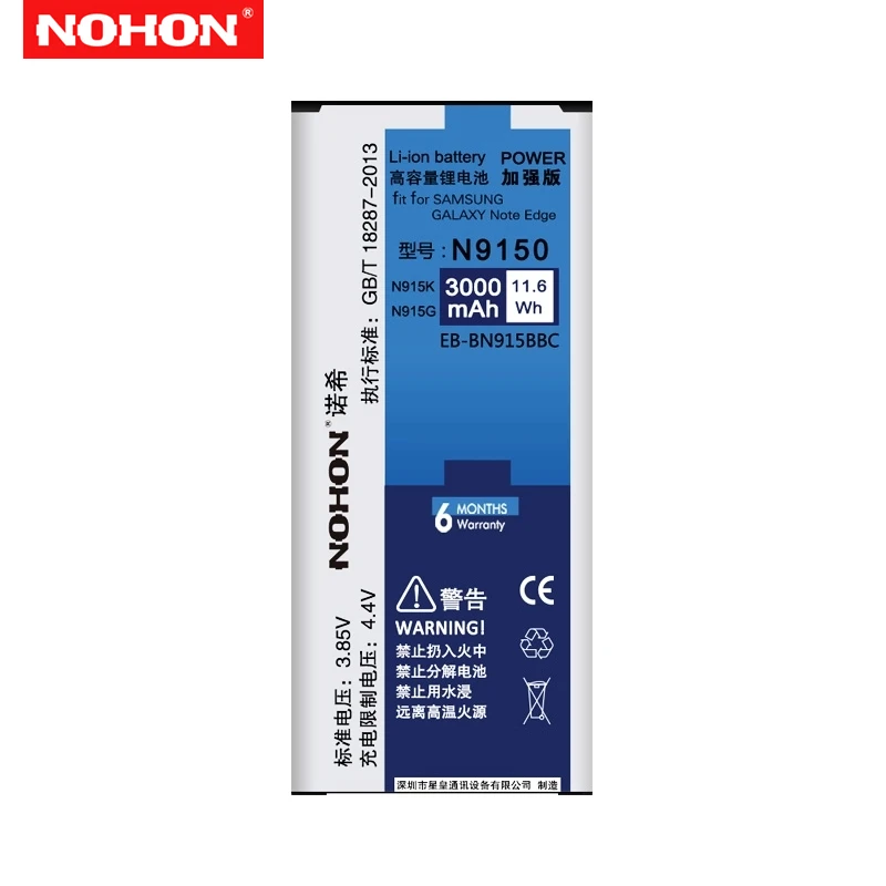 Оригинальный аккумулятор NOHON для телефона Samsung Galaxy Note Edge N9150 N915K N915S N915L N915X 3000