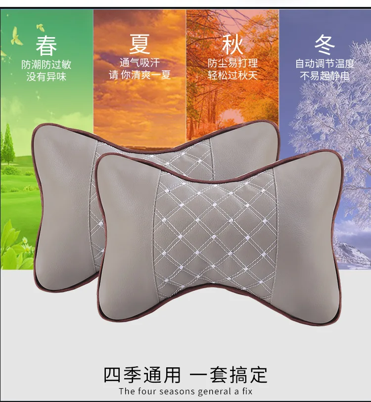 Автомобильное сиденье подушка для шеи авто подголовник подушки двойными бортами