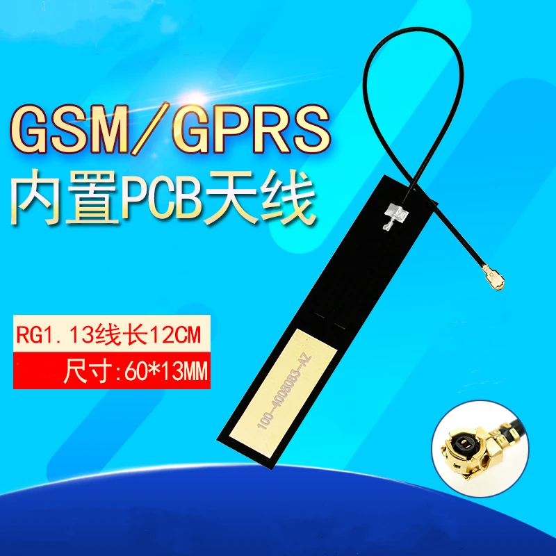 GSM Встроенная антенна PCB 850/868/900/915 МГц nb-iot модуль IPEX1 разъем (12 см) Длина кабеля 65*13*1