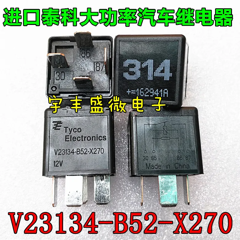 

5PCS/LOT V23134-B52-X270 12VDC 4 DC12V
