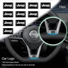 10 шт., декоративные наклейки на руль автомобиля Jeep Wrangler JK Renegade Patriot 2 Cherokee KL XJ Cherokee WK2 SRT