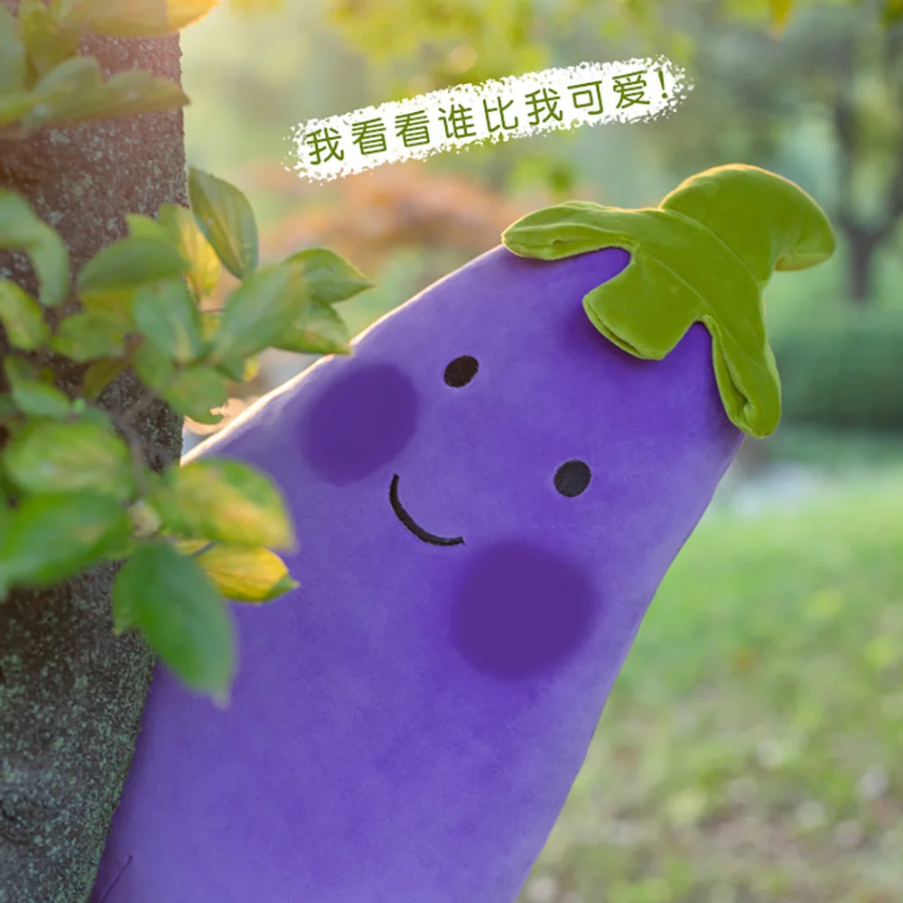 

Multi-size Soft And Cute Simulation Purple Vegetable Eggplant Plush Toy For Kids Birthday Gifts