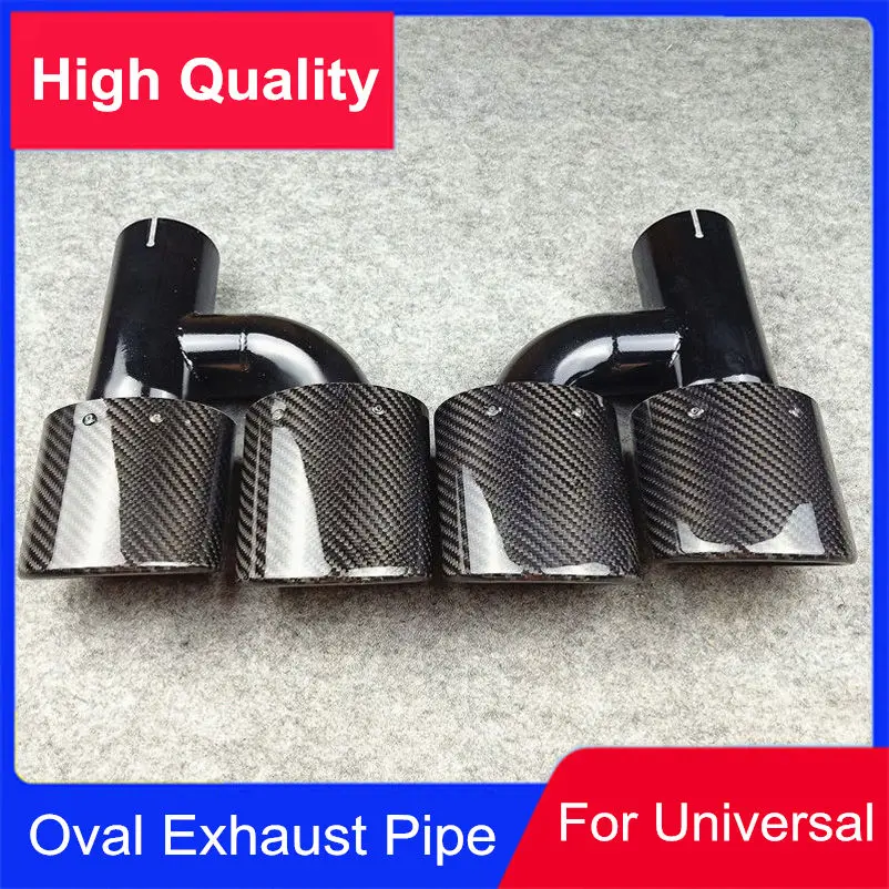 Пара H образных наконечников для универсальных овальных глянцевых углеродных