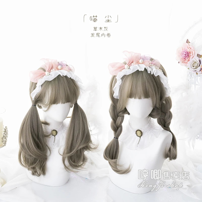 

Парик для косплея Lolita Girl из длинных прямых синтетических волос, термостойкие волоконные, милый мягкий двойной хвост в стиле Харадзюку