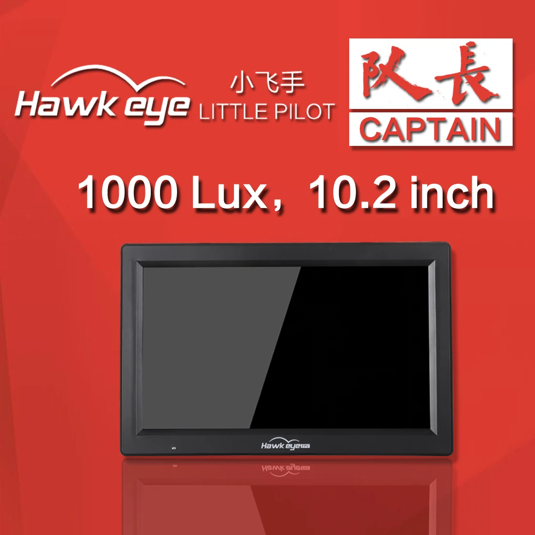Hawkeye-pequeño piloto capitán, Monitor de 10 pulgadas IPS 1280x720, 1000lux, 5,8G, 48CH, diversidad, DVR, FPV, 3S-6S