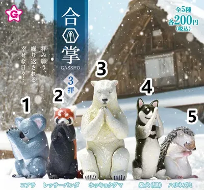 Натуральная gashapon игрушка-вкладыш кроя полярный медведь коала Красная Панда Черный Косплей shiba «Лисья Секретная служба»(inu леопарда животных гассе для молитвы P3 рисунок
