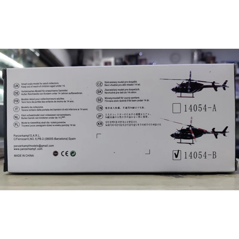 

Panzerkampf 1 / 72 black bell 407gx seven seat single engine light helicopter