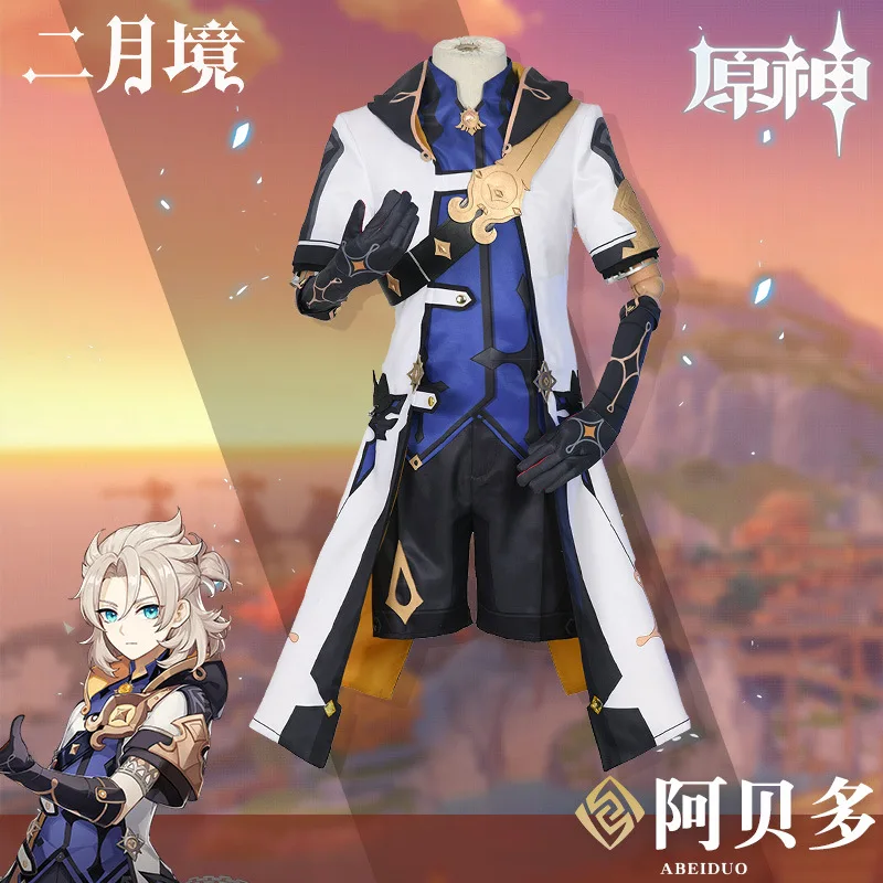 Новое поступление игры Genshin воздействия отражательной Костюмы для косплея Для