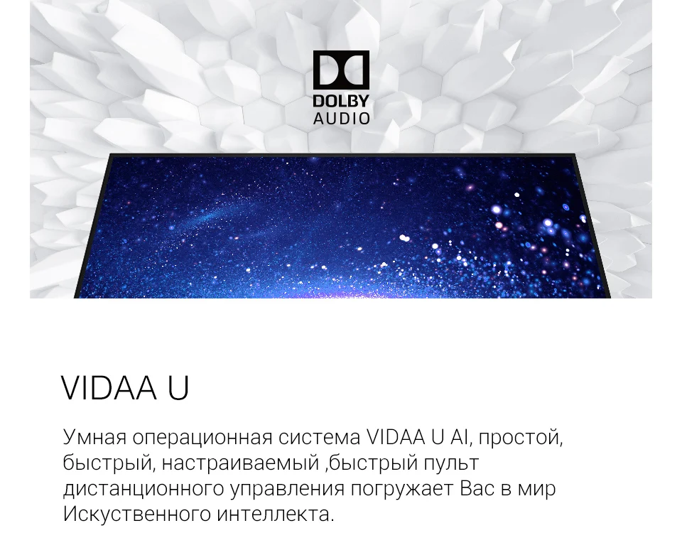 Телевизор Hisense 40" 40E5600EE FHD Smart TV